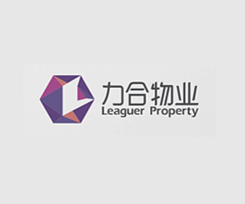 力合物业